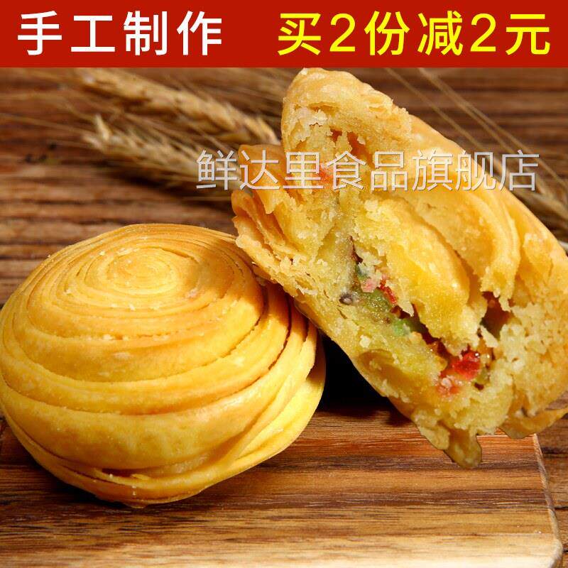 春申府大救驾安徽寿县特产传统糕点零食点心烧饼健康食品6块260g