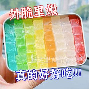 网红琥珀糖高颜值水晶糖软糖可食用儿童零食琥珀堂虎破湖泊虎珀糖