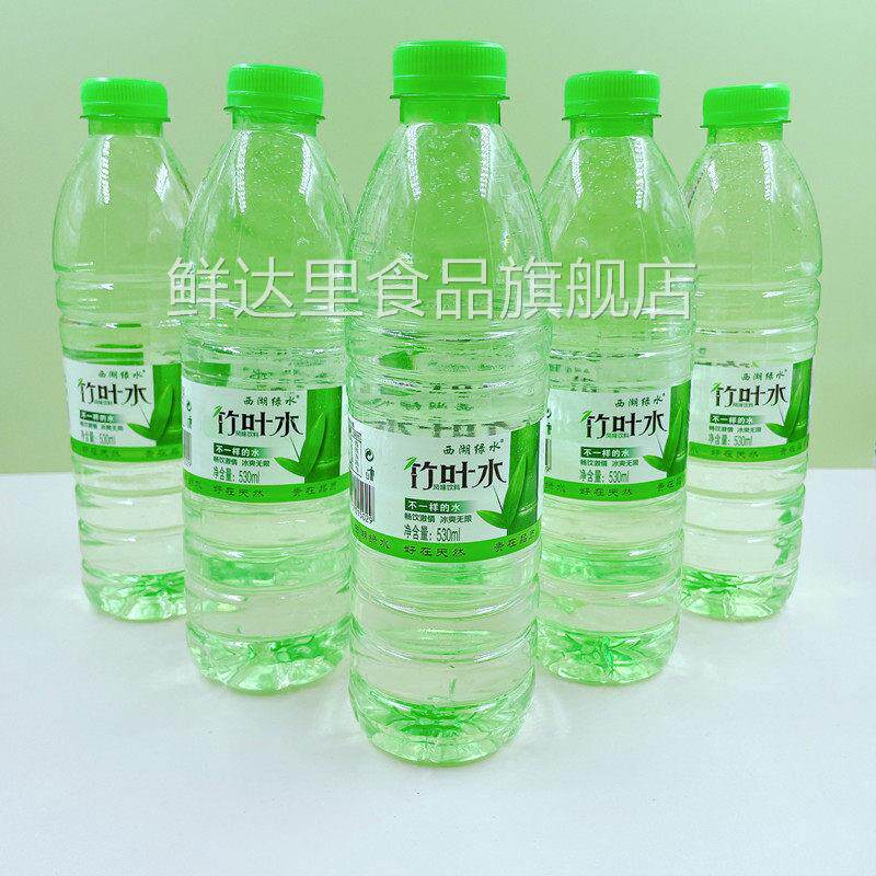 竹叶水整箱530ml*24瓶清凉竹叶薄荷水苏打水饮用水江浙沪皖包邮