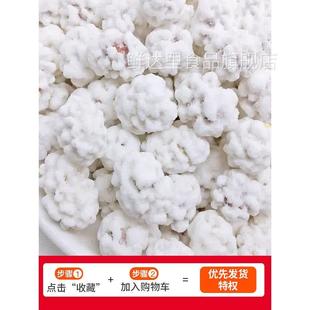 童年甜花生沾白糖霜花生粘老式脆皮花生雪衣花生占花生豆休闲零食