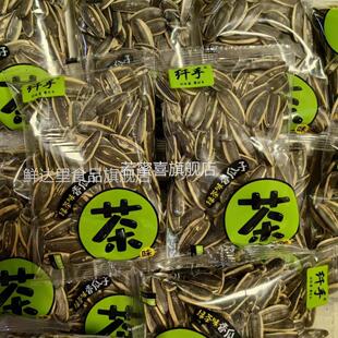 纤手绿茶味香瓜子5斤1斤小包散装称重整箱葵瓜籽炒货休闲零食年货