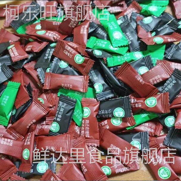 咖啡豆糖果励志语录激励奖励学生独立包装上课犯困含片解馋小零食