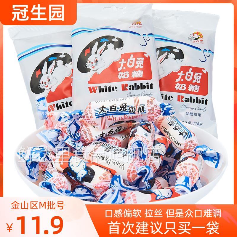大白兔奶糖软的原味正宗品上海特产金山区M老厂114g小包装