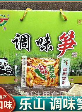 乐山峨边调味笋片60克同程香辣脆嫩笋尖麻辣竹笋丝开袋即食下饭菜