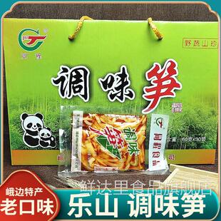乐山峨边调味笋片60克同程香辣脆嫩笋尖麻辣竹笋丝开袋即食下饭菜