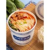 正宗清真兰州牛肉拉面食品大全汤料包桶装 早餐方便泡面速食旗舰店