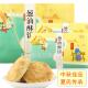 宜兴特产杨巷夏氏葱油饼苏式 月饼1000g独立包装 礼盒中秋礼
