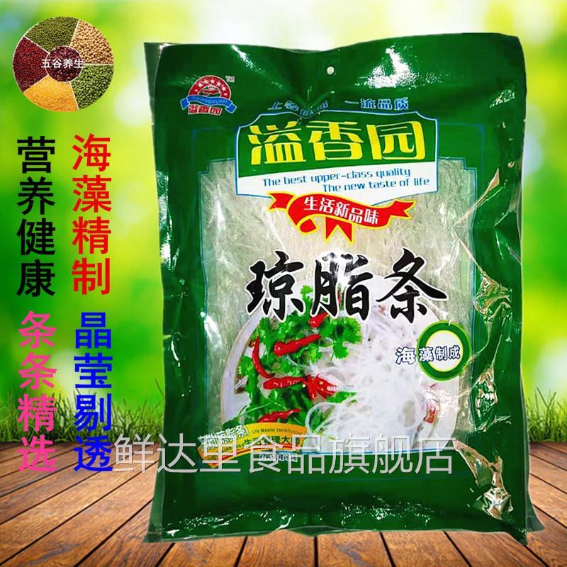 溢香园琼脂袋装食用冻粉卡拉胶条状凝胶凉拌果冻布丁豆花烘焙原料