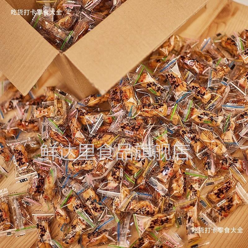 御乐谷小麻花香酥口水小麻花办公室休闲解馋小吃零食单独包装整箱
