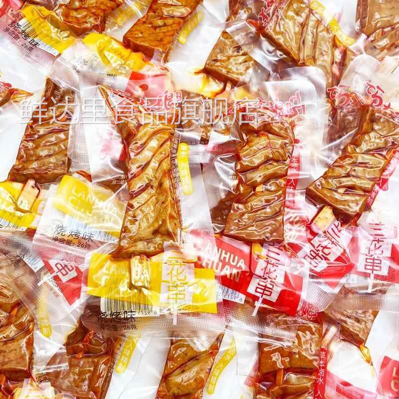 巧大娘兰花串香辣烧烤20包整盒豆干豆腐干休闲食品零食小吃湖南