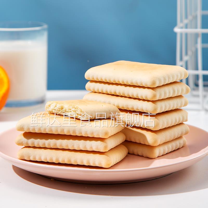 钙奶饼干 干整箱5斤装 老式怀旧80后零食早餐代餐泡水泡牛奶韧性