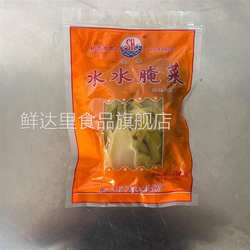 包邮 江西特产南丰腌菜280g*5袋 水水牌芥菜泡菜咸菜老坛酸菜菜梗