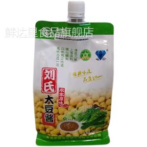 东北特产望奎刘氏原味大豆酱 农家大缸打耙黄豆大酱450g/袋