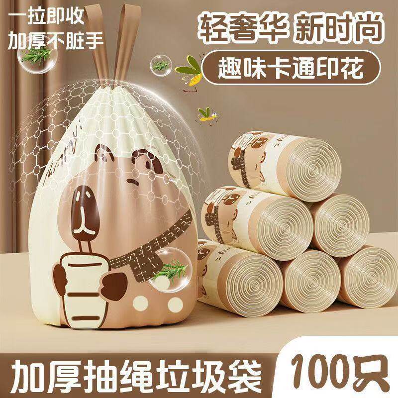 2.0˿ ��Ƥ������˺��������30ֻ�� ��Ƥ��������ӡ������������