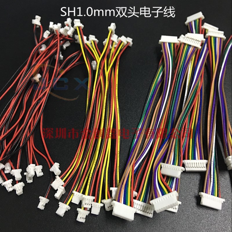 SH1.0mm间距电子线 双头端子线20CM/30CM 10P12P13P14P15P16P18P