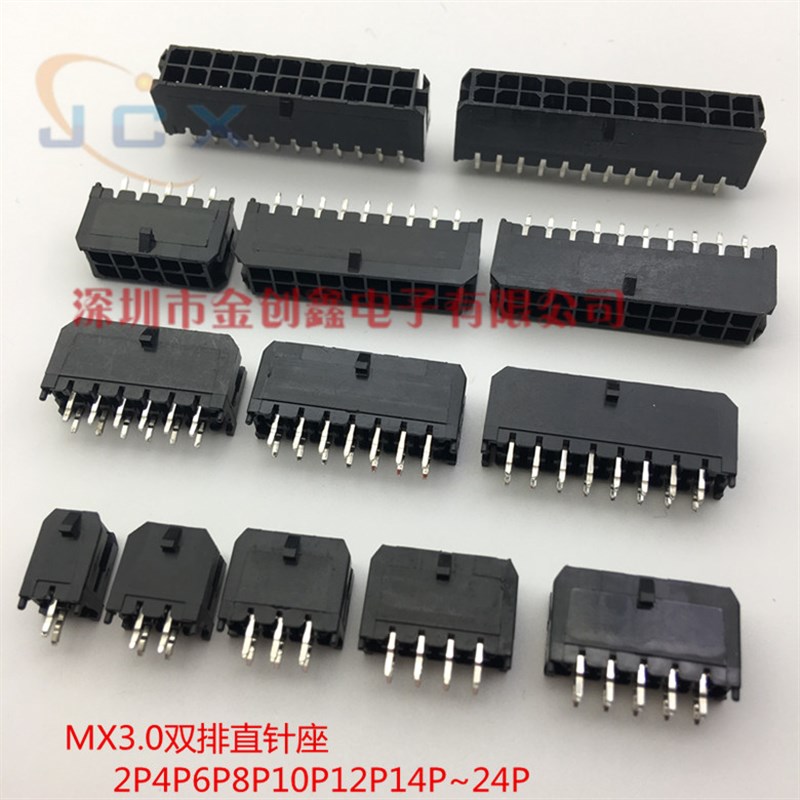 3.0mm间距连接器43045系列 双排直针座2P4P6P8P10P12P14P-24P黑色