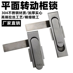 不锈钢配电箱柜锁MS717 2平面锁威图开关柜门锁控制柜电器柜锁