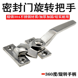 机械平面压拉手锁 烘箱门锁 电柜密封门把 烤箱密封紧迫式 把手涂装