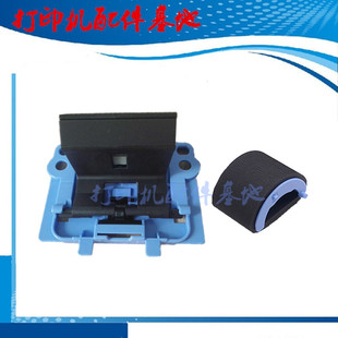 原装 202d搓纸轮M226进纸轮 HP226搓纸轮M226dn M202dw分页器HP201