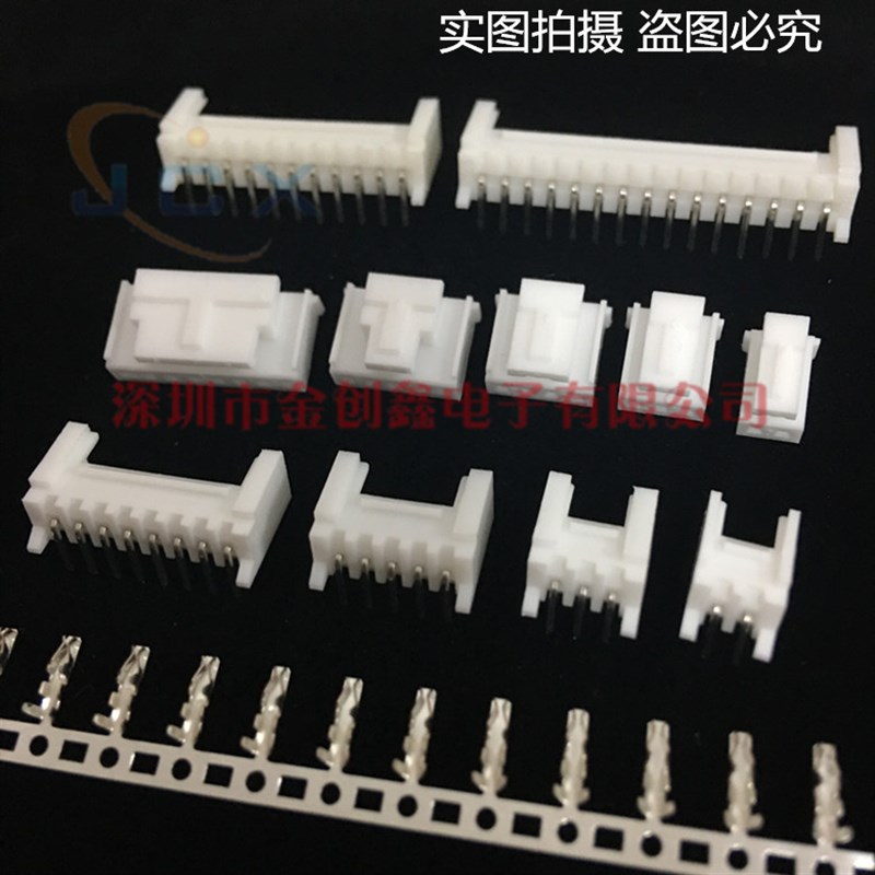 HY2.0mm带锁带扣弯针座+胶壳+端子2P3P4P5P6P7P8P9P10P12P13P~16P