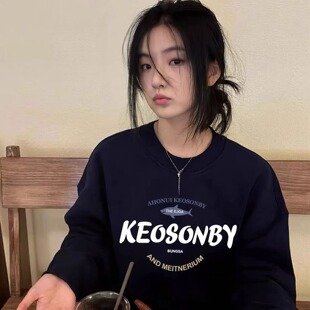 圆领藏青色卫衣女宽松2025春秋薄款 百搭显瘦加绒加厚秋冬潮牌上衣