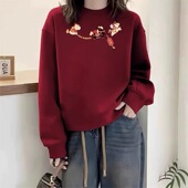 2026马年氛围感酒红色圆领卫衣女宽松设计感小众新年衣服百搭上衣