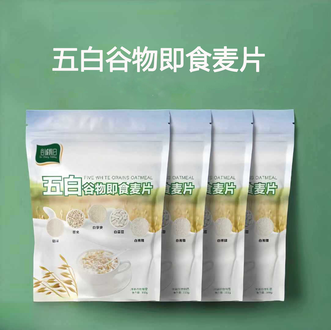 五白谷物即食麦片五谷粗粮早餐代餐冲泡即食燕麦片袋装300g糙米麦,咖啡/麦片/冲饮,多谷物麦片,淘宝优惠券,粉丝福利购,淘宝优惠卷