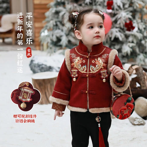 【平安喜乐】大小卷女童唐装汉服冬年款外套儿童喜庆中国风拜年服