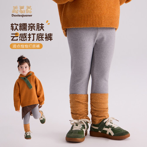 女童高腰显瘦防走光打底裤春秋