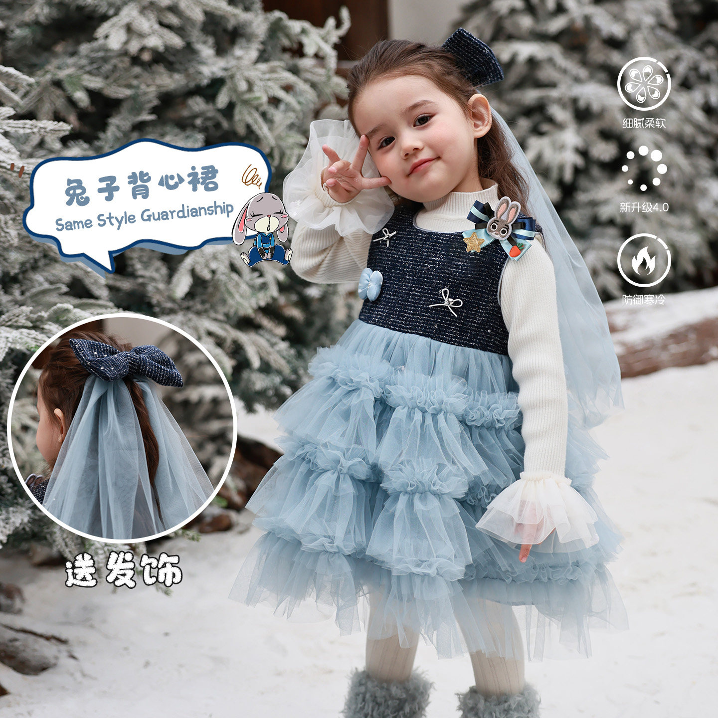 大小卷女童连衣裙秋冬洋气兔子警官儿童洛丽塔背心裙冬装宝宝纱裙,童装/婴儿装/亲子装,连衣裙,淘宝优惠券,粉丝福利购,淘宝优惠卷