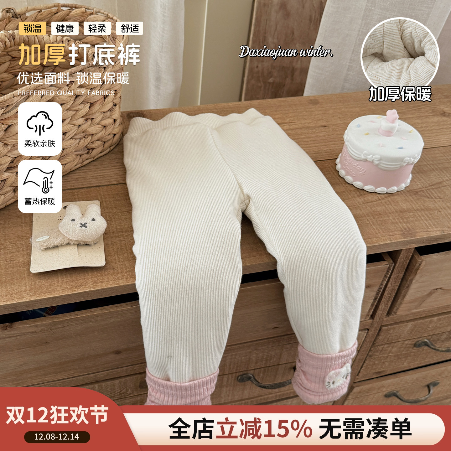 大小卷女童加绒打底裤冬季2025新款宝宝秋冬长裤儿童加厚保暖裤子