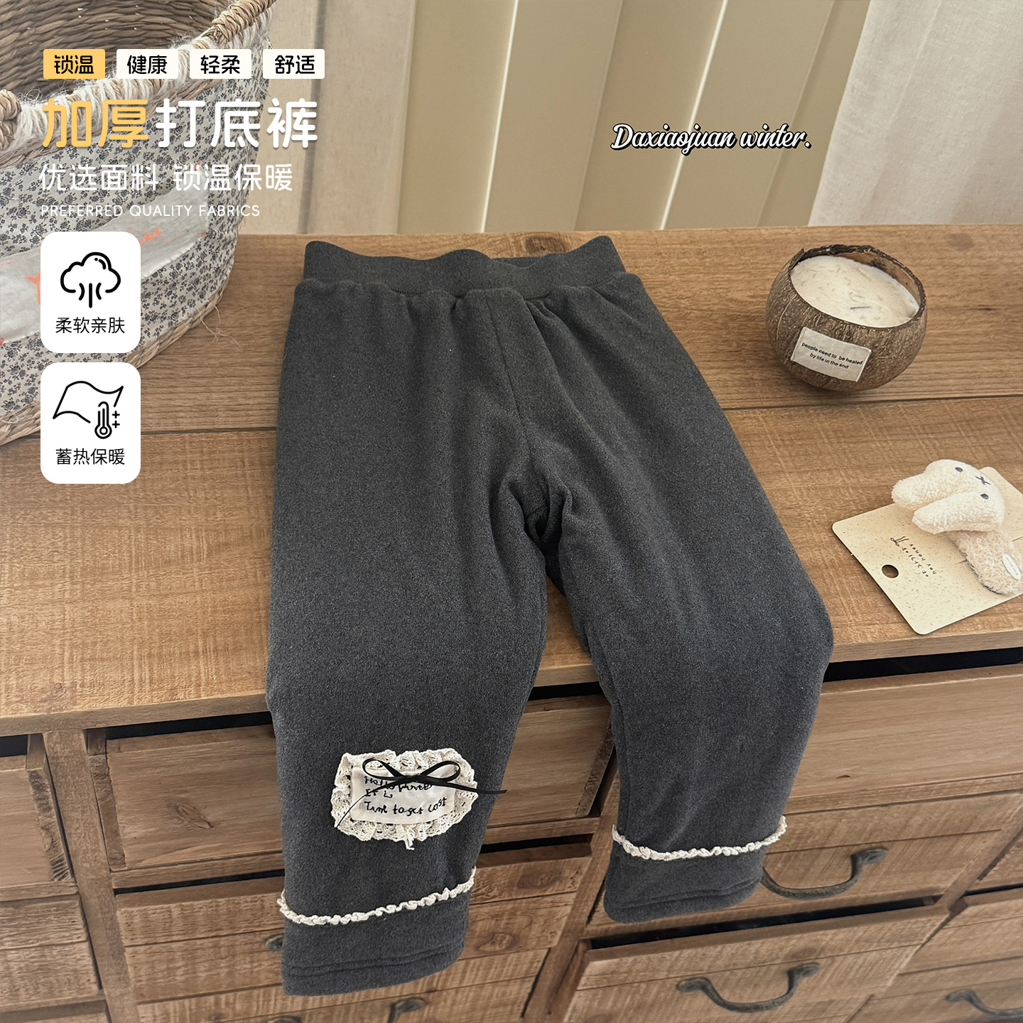大小卷女童打底裤冬季2025新款洋气加绒加厚休闲宽松保暖儿童裤子