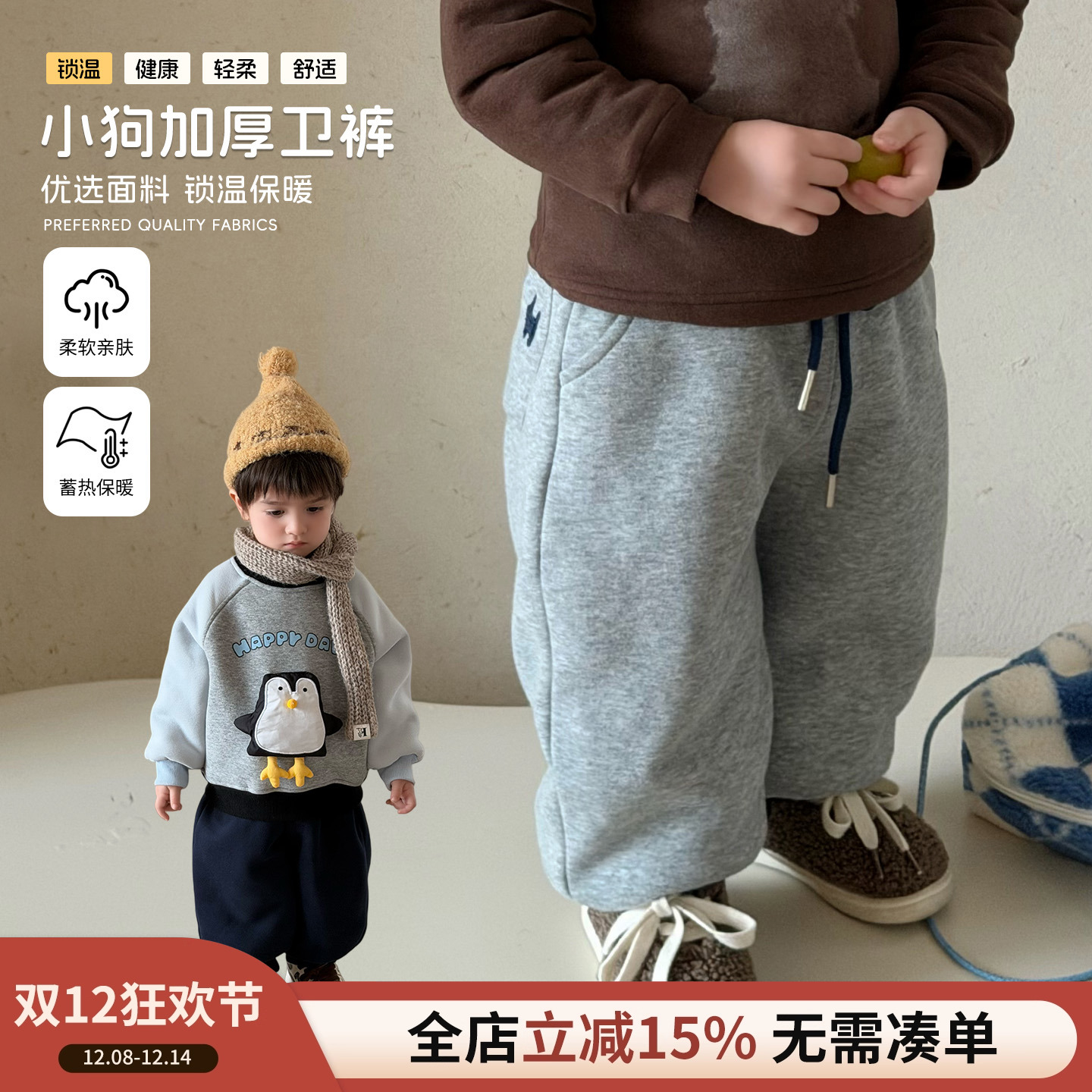 大小卷男女童裤子冬季新款儿童运动卫裤加绒加厚宝宝冬装休闲长裤