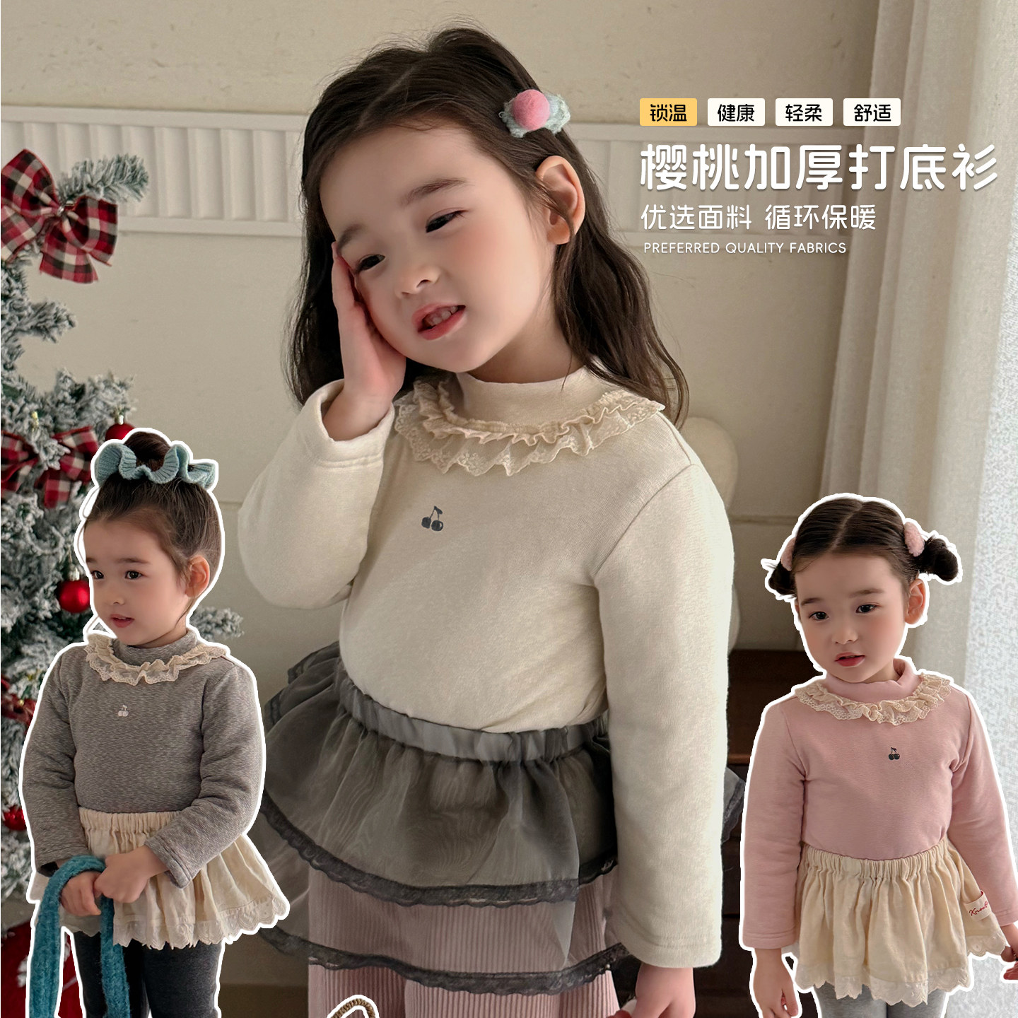 大小卷女童加绒卫衣冬季2025新款儿童山谷加厚保暖宝宝冬装打底衫,童装/婴儿装/亲子装,卫衣/绒衫,淘宝优惠券,粉丝福利购,淘宝优惠卷