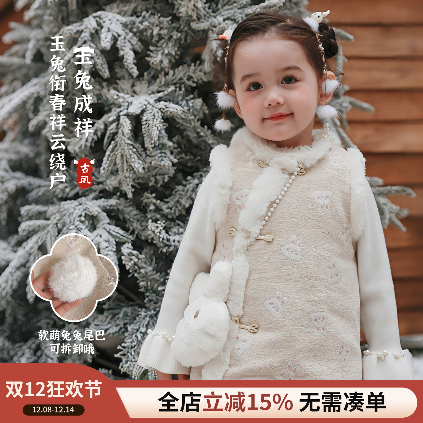 女童新中式旗袍裙冬装裙子新款儿童唐装汉服礼服宝宝拜年服连衣裙