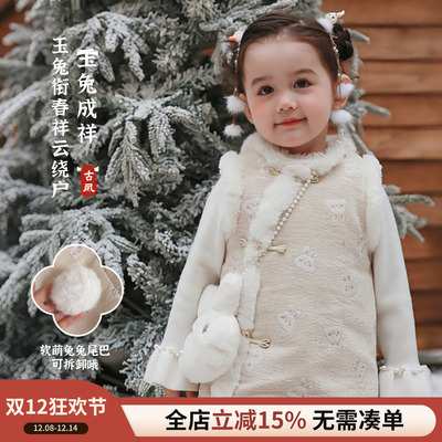 女童新中式旗袍裙冬装裙子新款儿童唐装汉服礼服宝宝拜年服连衣裙