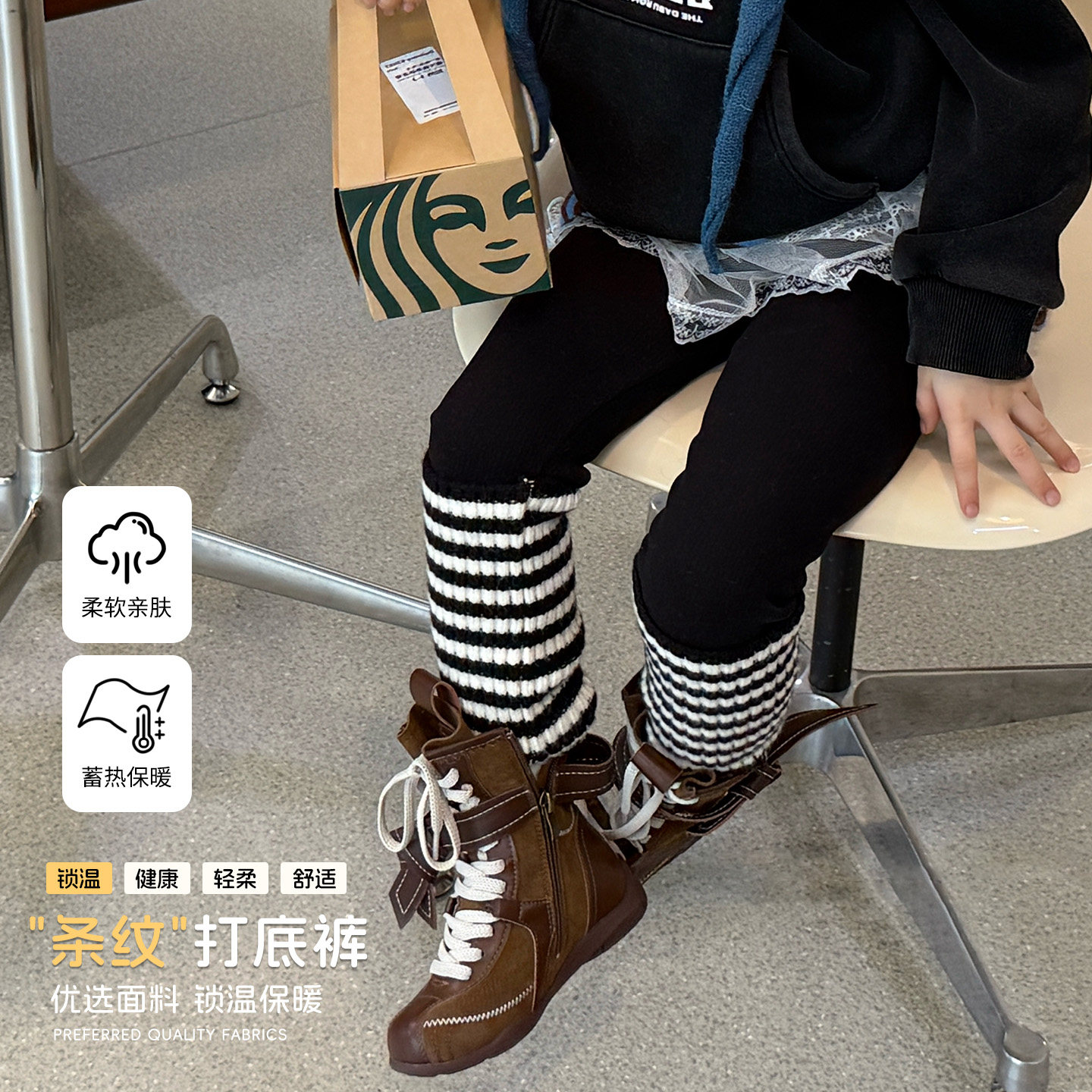 大小卷女童打底裤冬季2025新款修身洋气宝宝冬装加厚儿童外穿裤子,童装/婴儿装/亲子装,裤子,淘宝优惠券,粉丝福利购,淘宝优惠卷