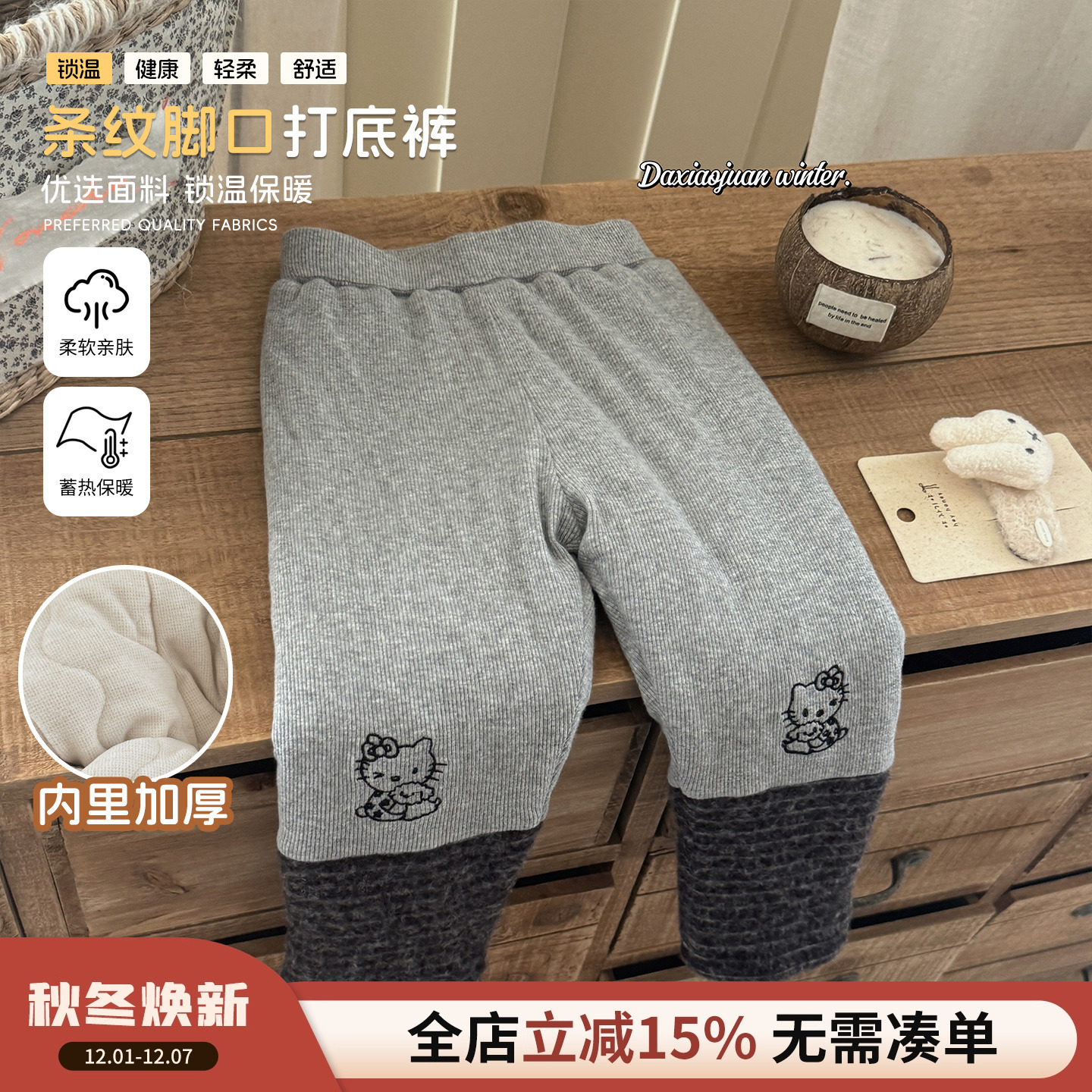 大小卷女童裤子冬季新款儿童外穿紧身裤加厚保暖宝宝冬装打底裤