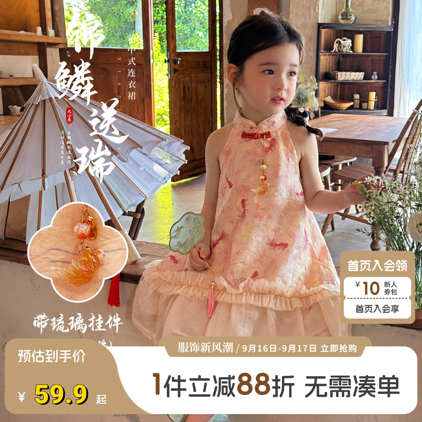 大小卷儿女童旗袍裙夏季2026新款宝宝复古儿童新中式国风连衣裙图片