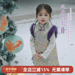大小卷女童年服冬装 毛毛连衣裙 宝宝紫色旗袍汉服背心裙儿童新中式