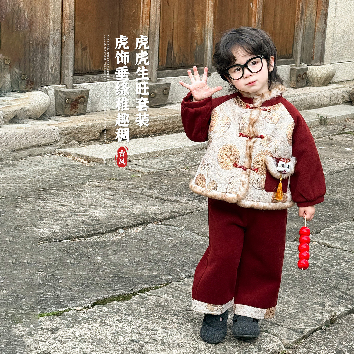 大小卷男童拜年服加厚唐装套装冬款儿童新中式宝宝喜庆过新年衣服,童装/婴儿装/亲子装,套装,淘宝优惠券,粉丝福利购,淘宝优惠卷