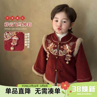 大小卷儿童唐装上衣汉服冬季新款年款男女童喜庆中国风拜年服外套