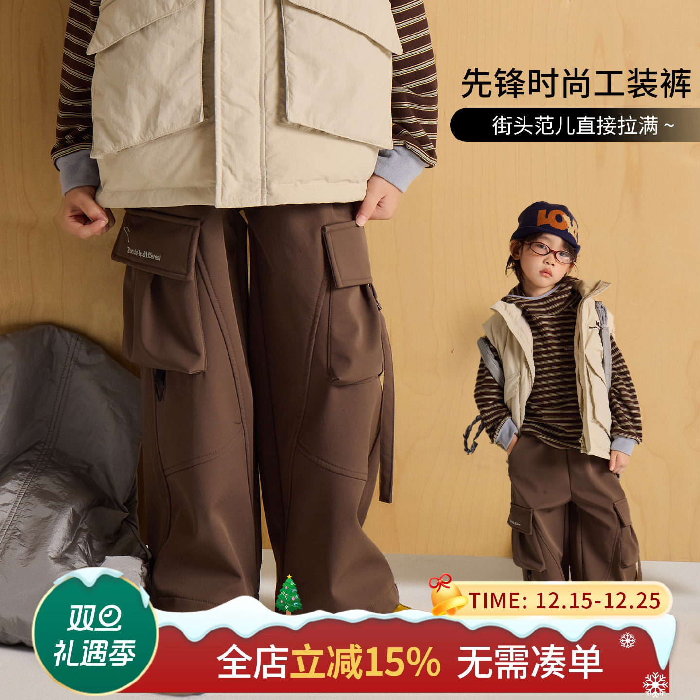 【D标】大小卷男童裤子冬季加厚保暖女童休闲长裤宝宝冬装工装裤