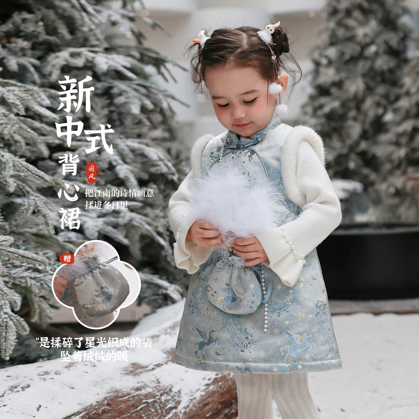 大小卷女童汉服连衣裙刺绣中国风新中式旗袍背心裙宝宝新年拜年服