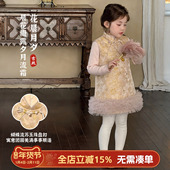 新款 大小卷新中式 拜年服背心裙女童冬季 儿童国风汉服夹棉连衣裙