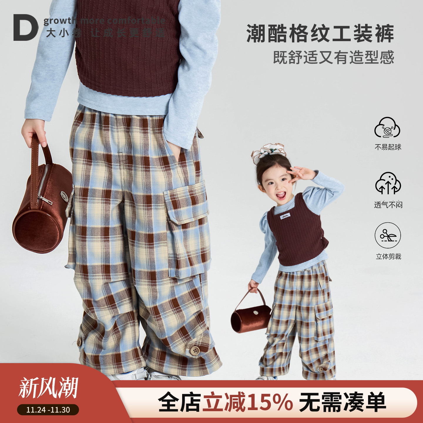 大小卷女童工装裤春秋2025新款洋气儿童宽松休闲裤秋格子女孩裤子