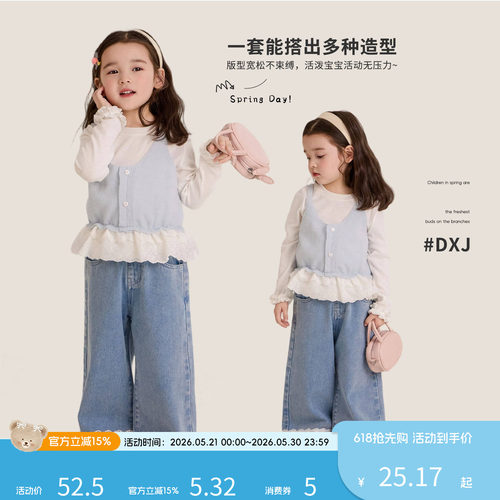 大小卷女童花边牛仔裤2026年新款女孩长裤中大童春秋款女宝宝裤子