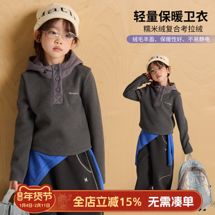 【D标】女童卫衣秋冬小女孩校服神器上衣连帽内搭男童德绒打底衫