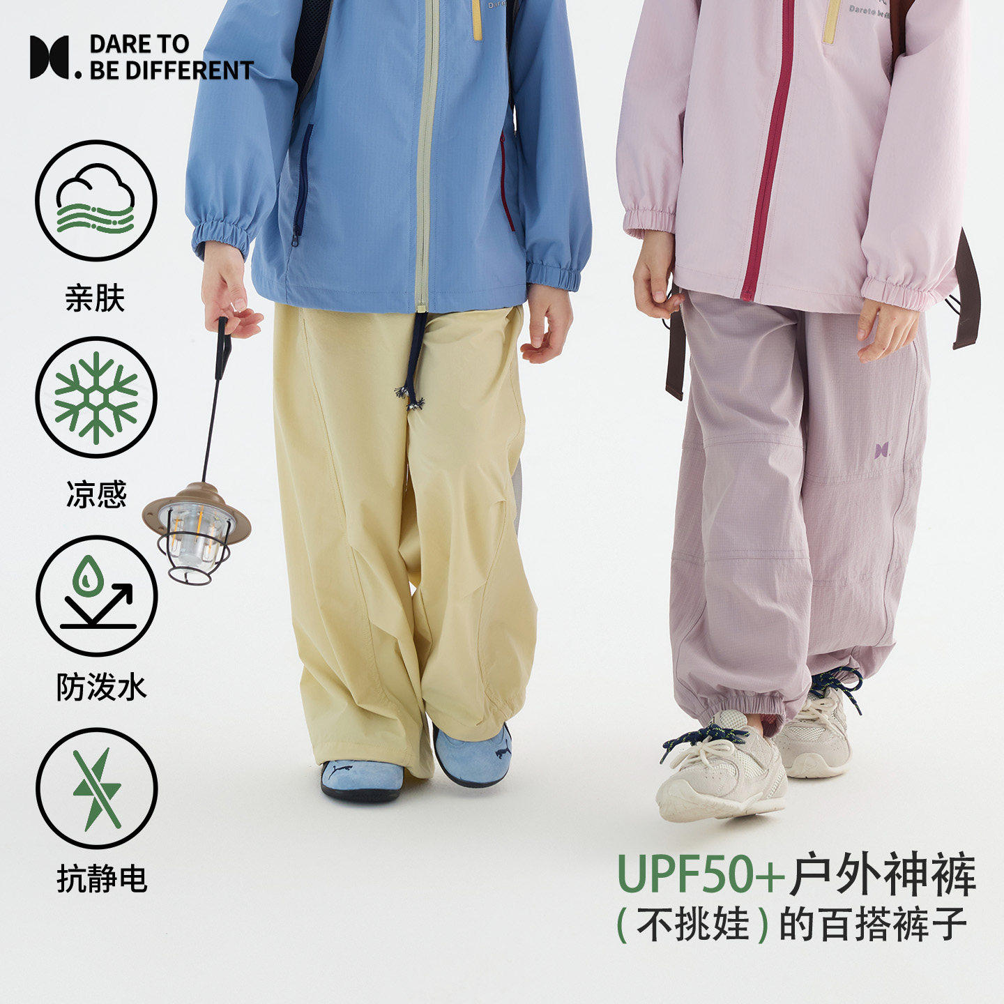 大小卷儿童休闲裤春夏2026新款宝宝春装凉感防泼水男女童束脚长裤