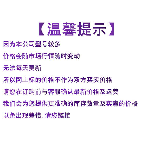 运算放大器 OP07EP PDIP-8 原装正品